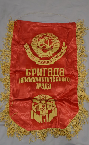 Soviet ussr honor - ussr, pennant