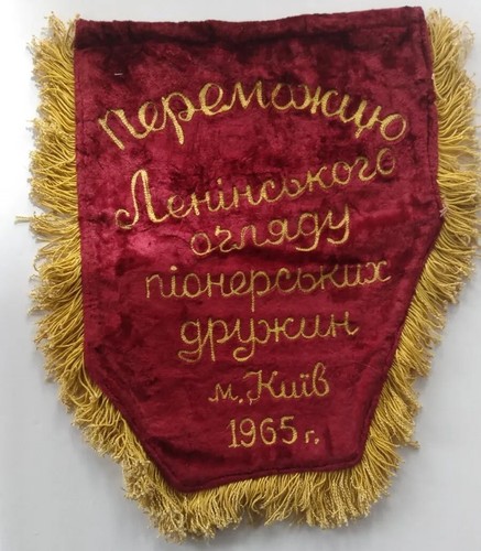Vtg ukraine 1960s - soviet, union