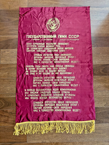 Vintage ussr soviet red banner - red,