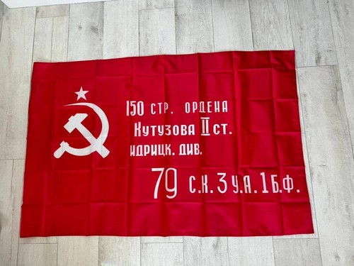 Soviet victory flag - victory, with