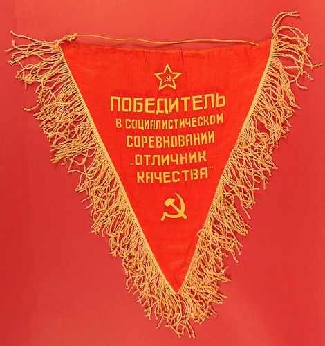 Soviet russian pennant - russian, to