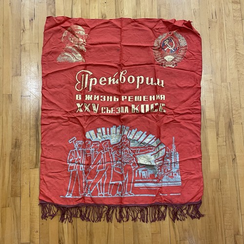 Cold war era 1976 - war, 25th