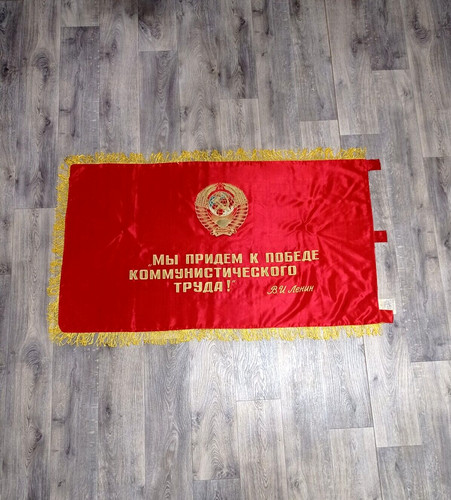 Vintage flag banner soviet - banner, ☭