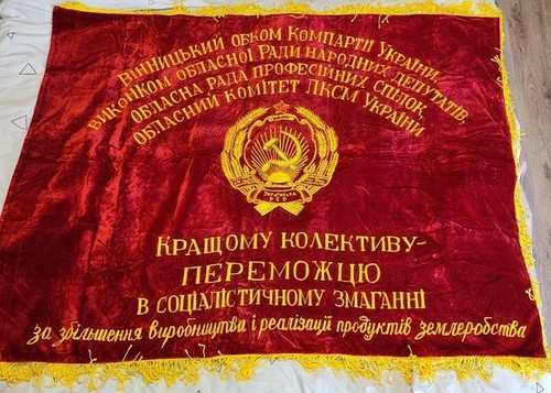 Soviet vintage barkhatny - , ussr