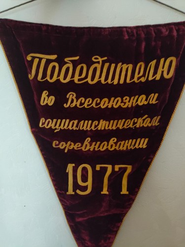 Soviet russian ussr pennant - soviet,